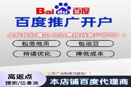 视频平台信息流广告的运营艺术