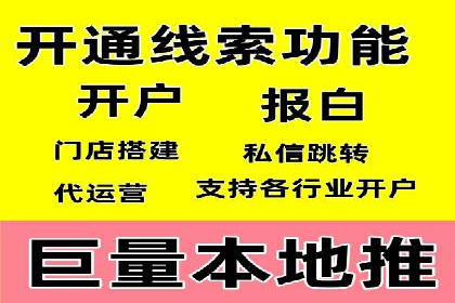 信息流广告投放技巧解析