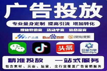行业领先品牌的抖音信息流推广实战
