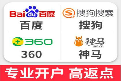 搜索引擎营销（SEM）在本地市场的应用案例